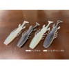 Flash Union Cirebo Abacus Shad 4.3inch #060 Cirevo Baby Gill