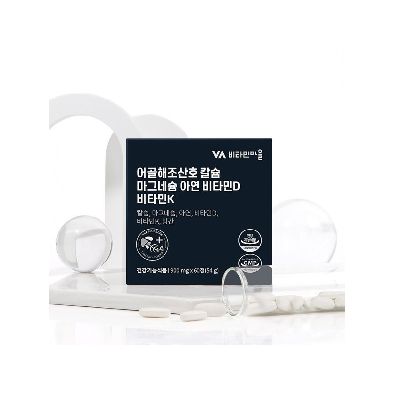Fishbone Sea Coral Calcium Magnesium Zinc Vitamin D Vitamin K