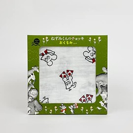 Hmmm!? ehontomo Swaddle Mouse Vest EH630095