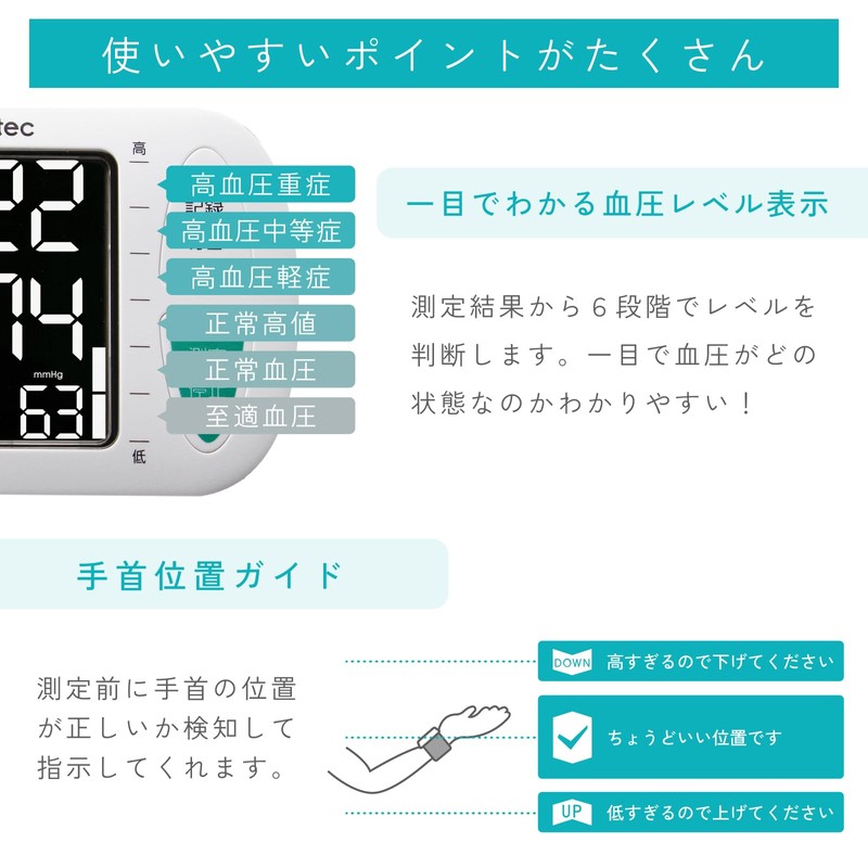 Doritec BM-111 Wrist Blood Pressure Monitor