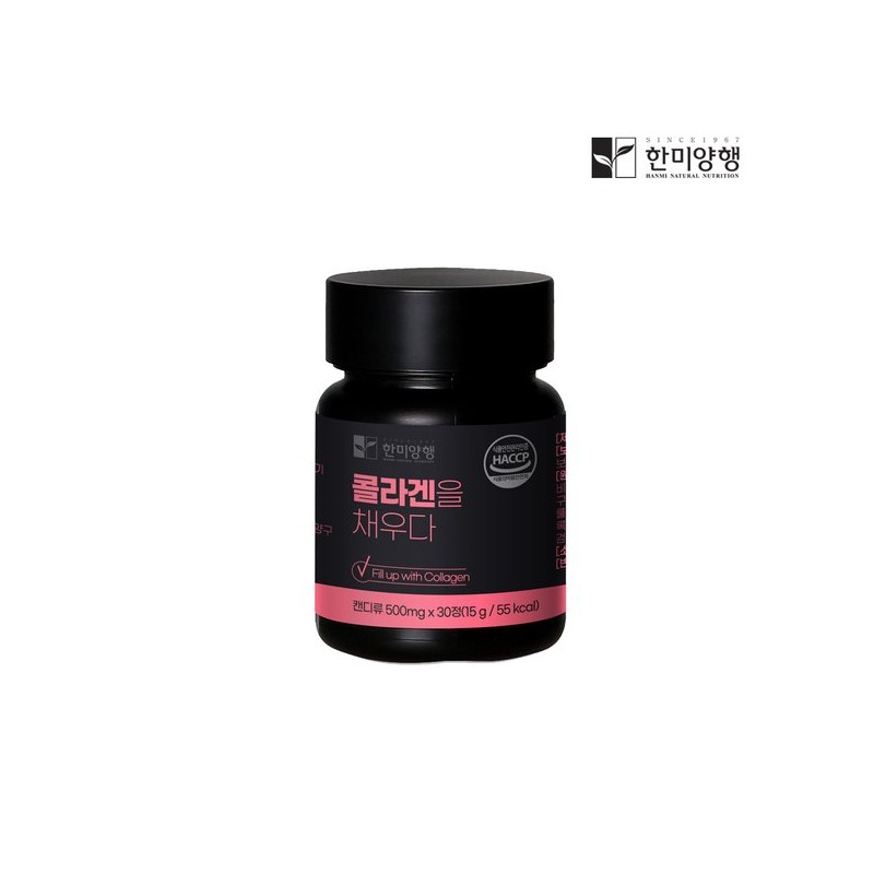 Hanmi Yanghaeng [한미양행] 콜라겐을 채우다 저분자 피쉬 콜라겐 30정 1박스