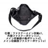 CMY Select Men's Body Bag, Crossbody Bag, Shoulder Bag, black