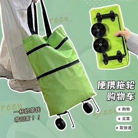 Portable Folding Market Shopping Cart with Wheels (Ideal for Seniors) One Size/Watermelon Red (Folding + Wheels) 3ea