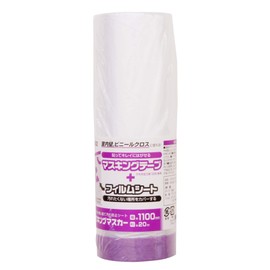 Wakisangyo CM-032 Masking Mask, Width 43.3 inches (1,100 mm) x Length 65.6 ft (20 m) for Protruding Prevention, Shatterproof, Indoor Wall