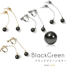 CRANES COLLECTION 5-Year Warranty Japanese-Made Shell Pearl Earrings/Earrings, Metal Allergy Compatible, Pearl, Selectable Size & Color, Repair & Replacement Available, Self-Produced, White, Gray