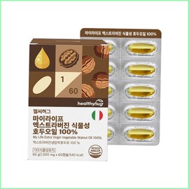 See detailed page [GR] Healthy Hug My Life Extra Virgin Vegetable Walnut Oil 100% 1000mg x 60 Capsules Dosage Management App Coupon / [GR] 헬씨허그 마이라이프 엑스트라버진 식물성 호두오일 100% 1000mg x 60캡슐 복용 관리 앱 쿠폰