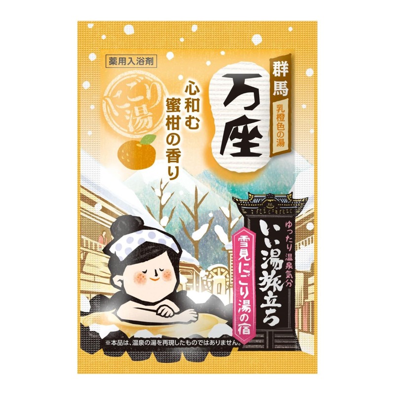 Good Hot Water Traveling Yukimi Nigori-yu no Yado 12 Packs,