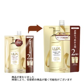 Lux Super Rich Shine LUX Super Rich Shine Damage Repair Repair Shampoo Refill 23.2 oz (660 g) (x1)