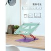 Aoviho Laptop Stand - Tablet Holder, Foldable, Ergonomic, Freely Adjustable