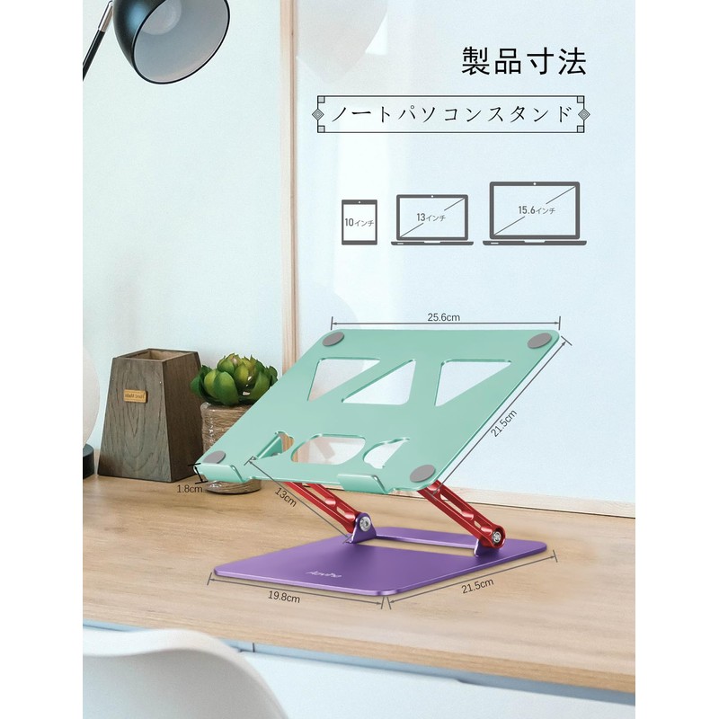 Aoviho Laptop Stand - Tablet Holder, Foldable, Ergonomic, Freely Adjustable