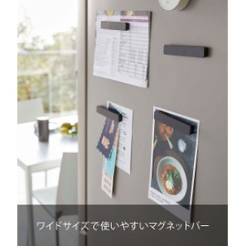 Yamazaki 5408 Magnetic Bars, Set of 4, Black, Approx. W3.9 x D 4.0 x H 0.7 inches (10 x 1 x 1.8 cm) Tower, Easy to Take