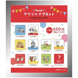 Ti SR-5547032 【Kuji】 【Made in Japan】 【Sanrio Characters】 Secret Acrylic Magnet 【Minna no Taabo】 【40th】 【40th Anniversary】 [Magnet] [Lottery] [Random] [Miscellaneous Goods] [Goods] [Cute]