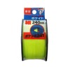 Takumi Pokemite Yellow Thin 240M NO.4710