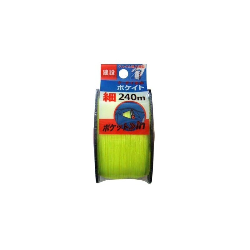 Takumi Pokemite Yellow Thin 240M NO.4710