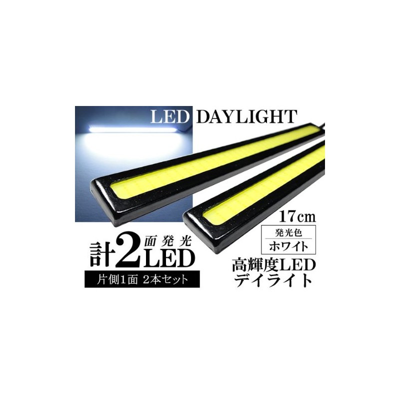 LED Daylight Bar, 0.2 inch (4 mm) Thin, 12 W,