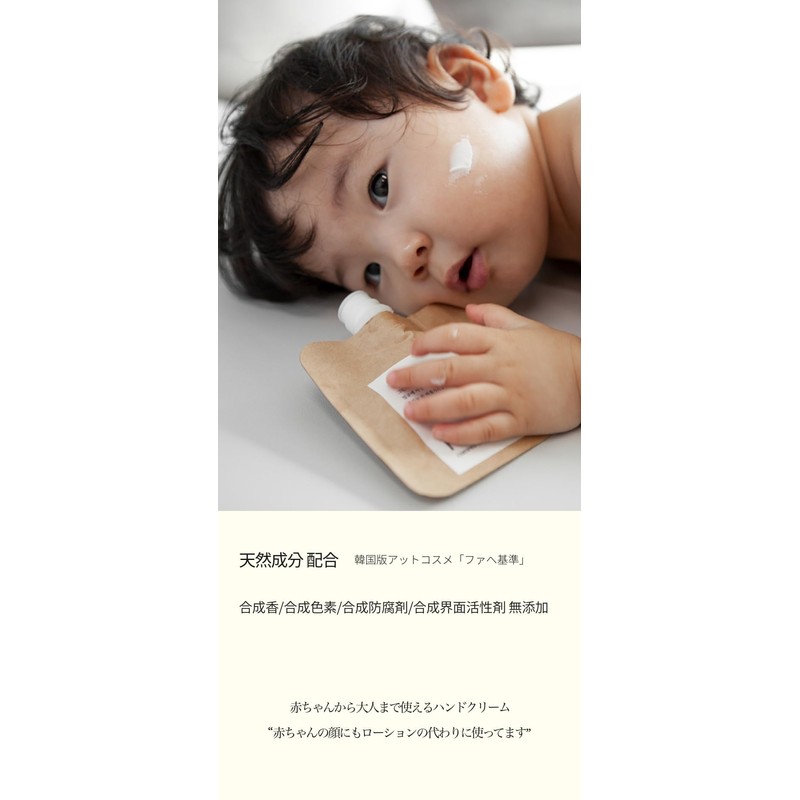 TOUN28 Hand Cream H1+ 45g Hand Cream H1+