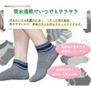 Moca & Bunny Simple Line Ankle Socks, Women's Socks, 9.1