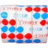 Hanatsubaki Laundry Soap, 3 Pieces