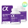 lactotemy AlphaCD Alpha Cyclodextrin CD Tablets USA 60 tablets x