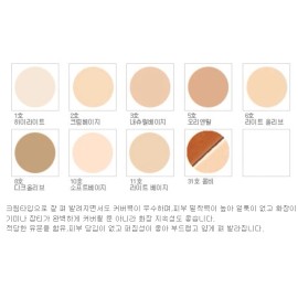 CLIO Kamaflage Foundation "Hi Lite" Only 3 for $24.99 US Seller! Free Shipping!