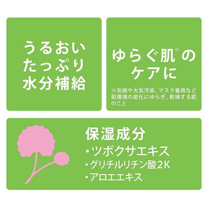 Korekica Deer Gel Cream 1.1 oz (30 g)