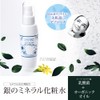 Premium Best Water Silver Ag 3.4 fl oz (100 ml)