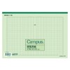 コクヨ キャンパス 原稿用紙 縦書 A4 字詰20x20 50枚 罫色緑 ケ-70N-G