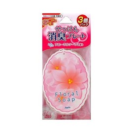 Jupia Soap Deodorizing Plates, Floral Soap, Pack of 3