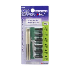 高儀 GISUKE Replacement Ponte Set Ponte For Sled with No. (A Little Bit Of... 1