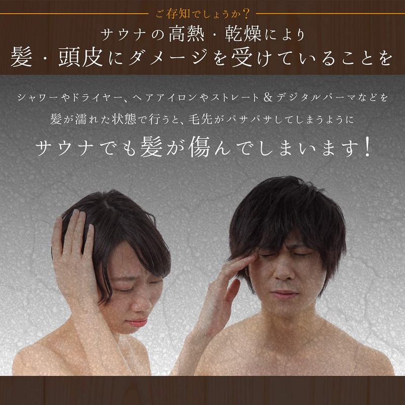 New sense of sauna hat: Can be washed in a