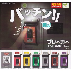 Batchin!! Glowing! Breaker [All 6 Types Set (Full Comp)] Ale Gacha Capsule Toy
