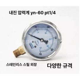 수압 압력계 수압·기압 겸용 유압 내진 시험기 공압 [0-400kg0-40mpa] Hydraulic Pressure Gauge Water Pressure · Air Pressure Combined Hydraulic Seismic Tester Pneumatic [0-400kg 0-40mpa]