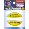 Hasepro (hase・puro) mazikaruka-bon [Hologram huxyu-erukyappuenburemu] (Yellow) for Honda (Octane) hofeh