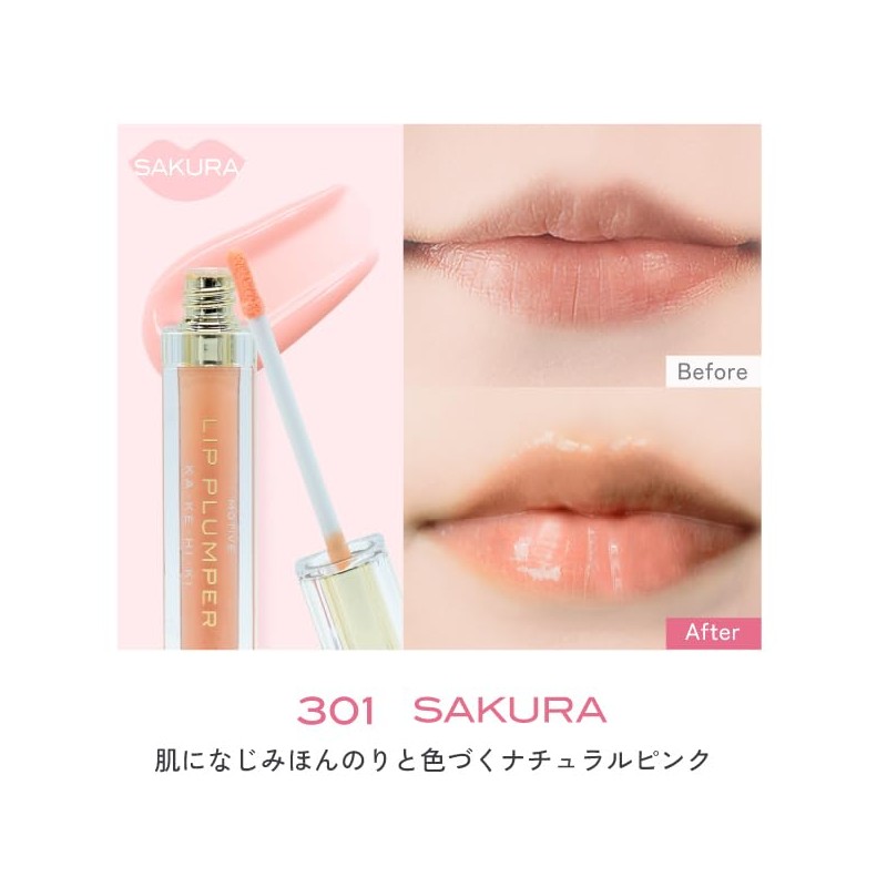 Kakehiki Lip Plumper S [New] 301 Sakura Pink