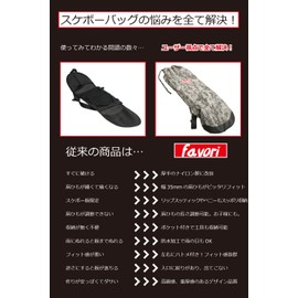 favori Skateboard Bag Storage Bag Deck Bag Skateboard Cover Carrying Case 2 Colors (Digital Camo)