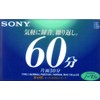 Sony Audio Tape Compact Type I C – 60basa