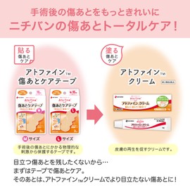 Atwine Scar Care Tape, Medium, 3 Pieces, Post-Surgical Scar Care, Compatible with Scar Size 1.6 - 3.9 inches (4 - 10 cm)