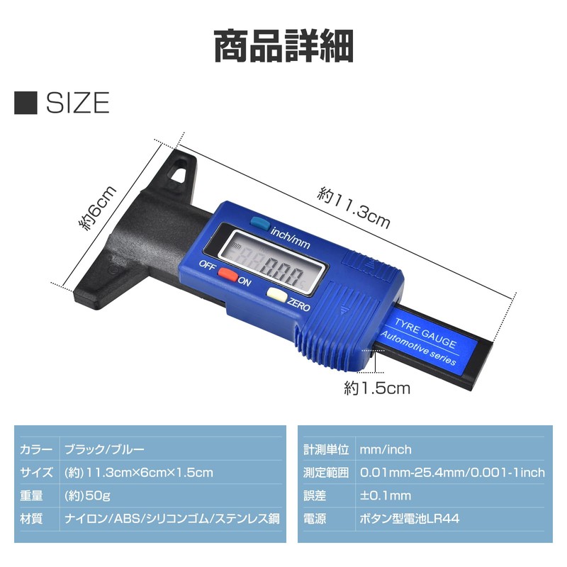 Fkstyle Car Supplies, Tire Groove Gauge, Convenient Goods, Tire Replacement,