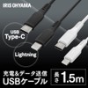 Iris Ohyama ICCL-A15-B Lightning Cable, Black, Quick Charging, Type C/Lightning