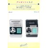 Nicheez Coin Bank with Dial Lock ATM Money Bank (Silver)