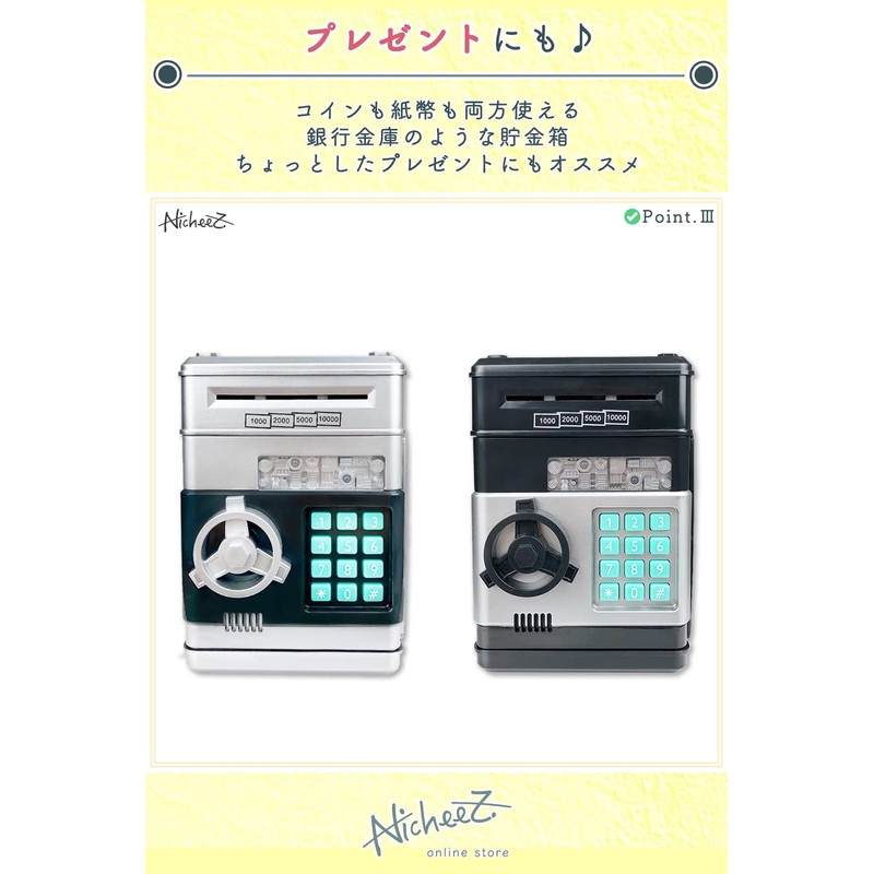 Nicheez Coin Bank with Dial Lock ATM Money Bank (Silver)