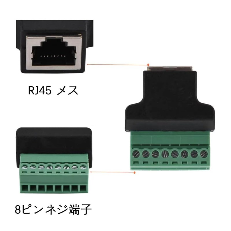 PENGLIN 2pcs RJ45 Female to 8 Pin Screw Terminal, 8P8C