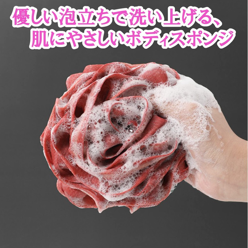 clowin Body Sponge, Rose, Foaming Net, For Body, Gentle on