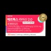 Hertox Lysine 2.0 Lysine Hydrochloride Herpen Liposomal Vitamin 1000mg /