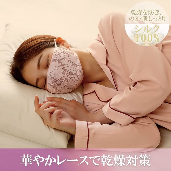 Alpha Silk Mask Sleep Sleep Moisturizing Silk Antibacterial Lace Mask Gray