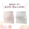 PIGEON Pregnancy Belt Set for First Moms, L-LL, Pink