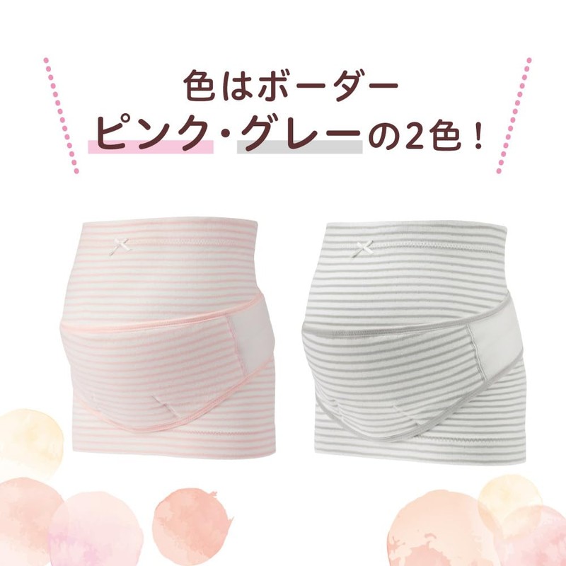 PIGEON Pregnancy Belt Set for First Moms, L-LL, Pink