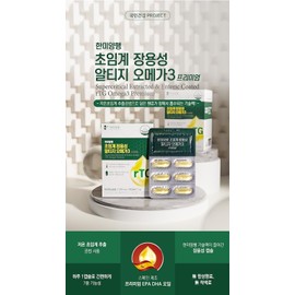 장용성 캡슐 프리미엄 저온 초임계 알티지 오메가3 solutex 약 3개월분 / 장용성 캡슐 프리미엄 저온 초임계 알티지 오메가3 solutex 약 3개월분