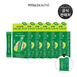 Vital Beauty Metagreen Enzyme 14 packs x 6 + 16 packs added / 바이탈뷰티 메타그린 효소 14입x6개 + 16입 추가