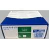 ConvaTec Barricare Natura Flange 00252 (1.8 inches (45 mm), Pack